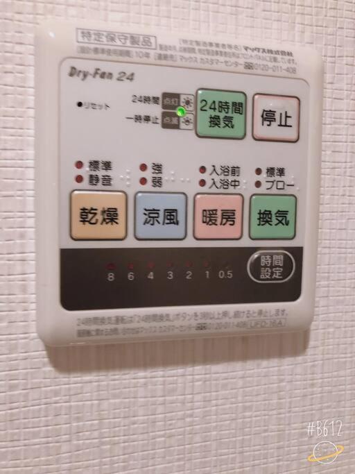 Shinjuku Y Hotel Prefektura Tokio Exteriér fotografie